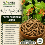 چھوٹی چندن/اسرول