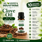 روغن لونگ