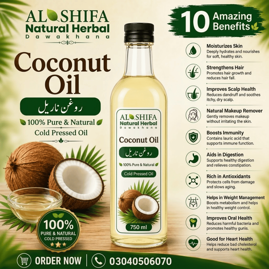کوکونٹ آئل/روغن ناریل