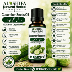 روغنِ تخمِ کھیرا