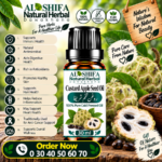 روغن تخم شریفا