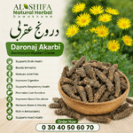 درونج عقربی