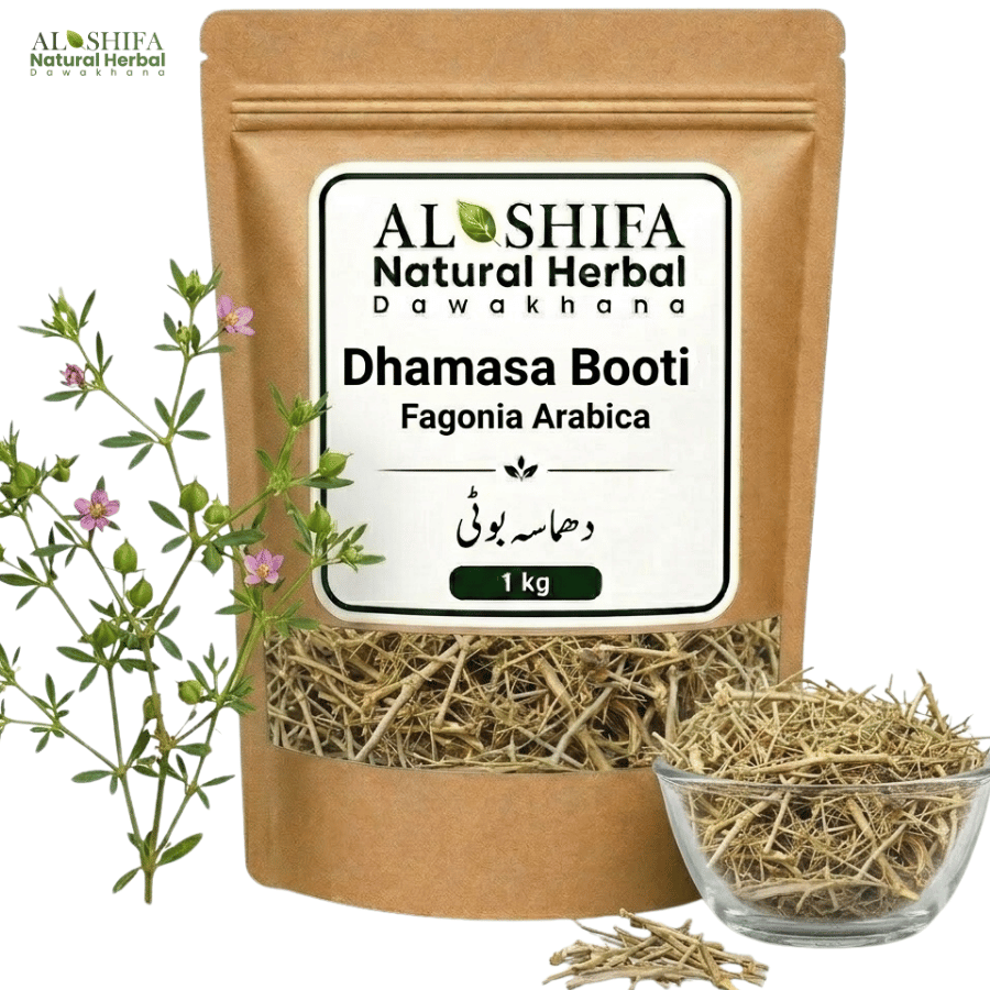 دھماسہ بوٹی