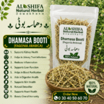 دھماسہ بوٹی