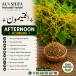 افتیمون