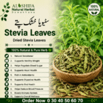 سٹیویا خشک پتے
