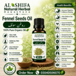 روغن سونف