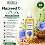 روغن السی