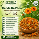 پھول گیندا