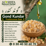 گوند کندر