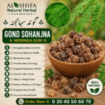 گوند سہانجنہ