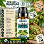 گرین کافی بین آئل