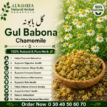گل بابونہ