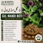 گل منڈی بوٹی