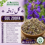 گل زوفہ