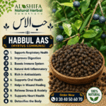 حب الاس