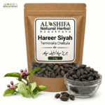 ہریڑ سیاہ/ہلیلہ سیاہ/کالی ہریڑ