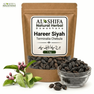 ہریڑ سیاہ/ہلیلہ سیاہ/کالی ہریڑ