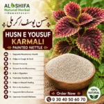 حسن یوسف/کرملی