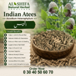 اتیس