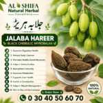 جلابہ ہریڑ