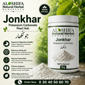 جونکھار