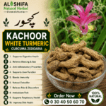 کچور