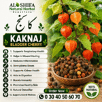 کاکنج