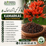 کمرکس/گوند ڈھاک