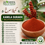 کمیلا سرخ