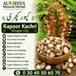 کپور کچری