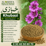 خبازی