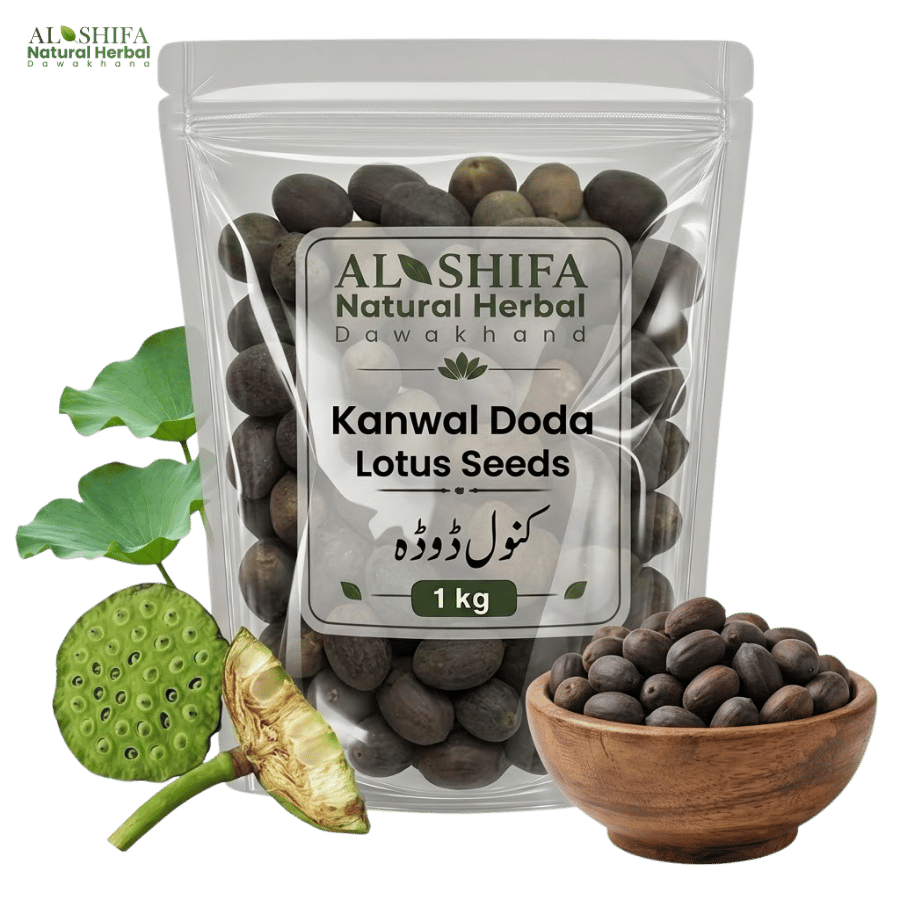 کول ڈوڈے/کنول ڈوڈہ/کنول کٹا