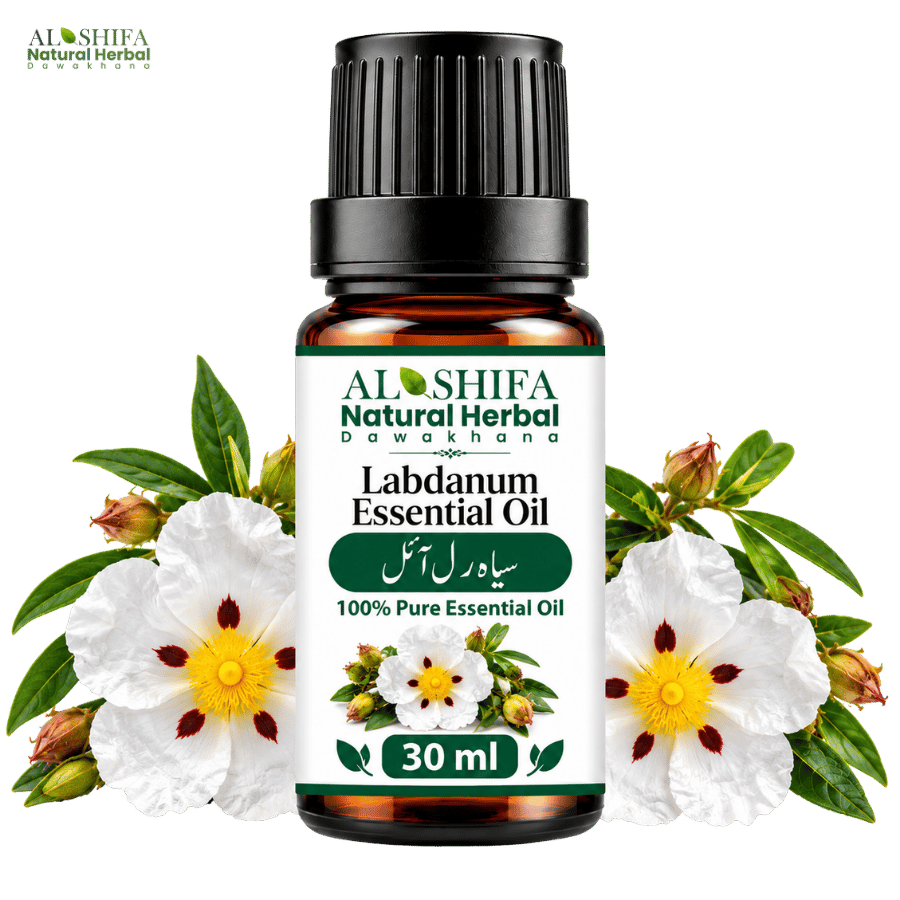 سیاہ رال آئل