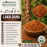 لاکھ دانہ