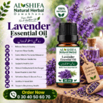 روغن اسطوخودوس