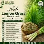 لیمن گراس