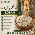 لوبان