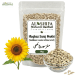 مغز سورج مکھی