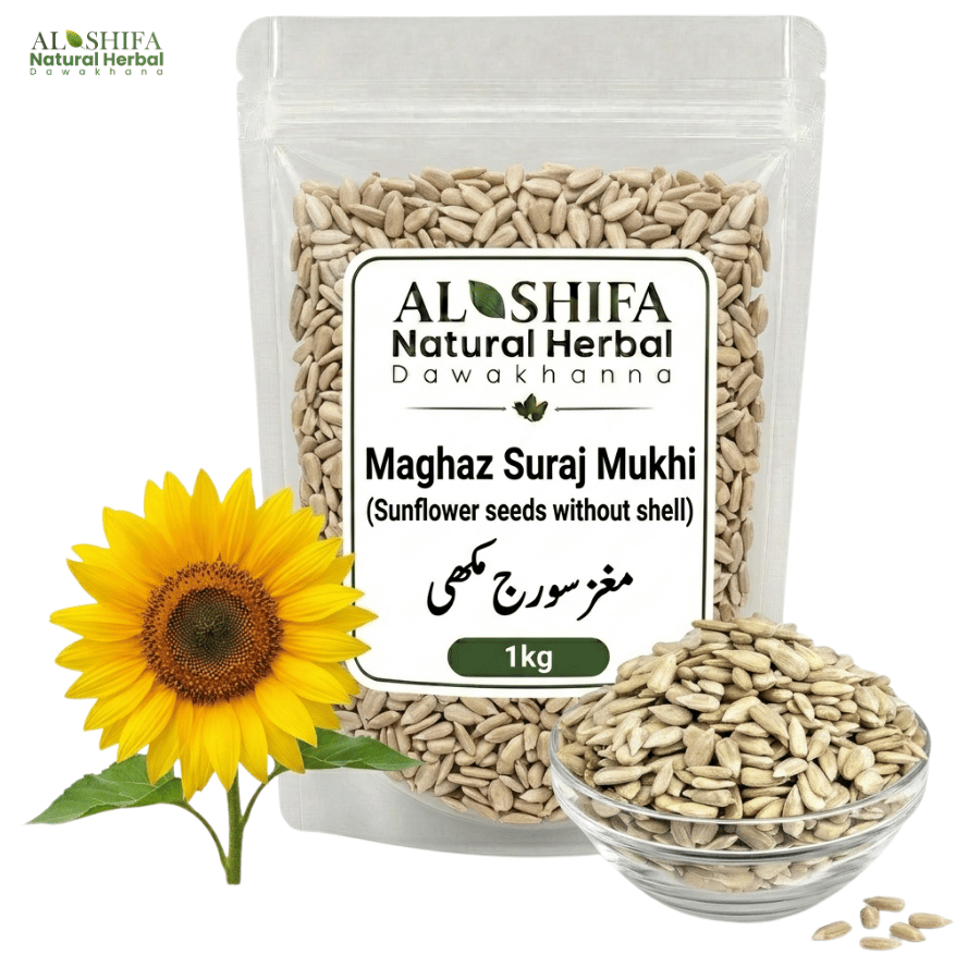 مغز سورج مکھی