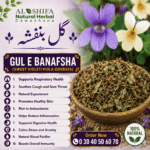 گل بنفشہ