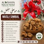 موصلی سنبھل