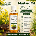 روغن سرسوں