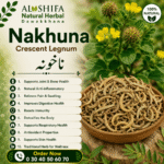 ناخونہ