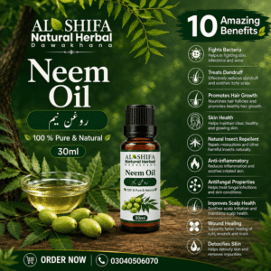 روغن نیم