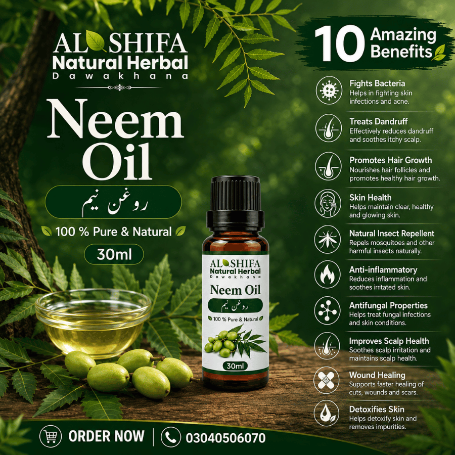 روغن نیم