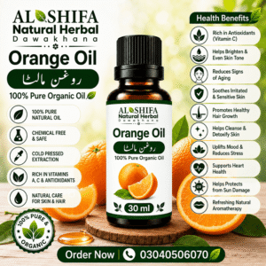 روغن مالٹا