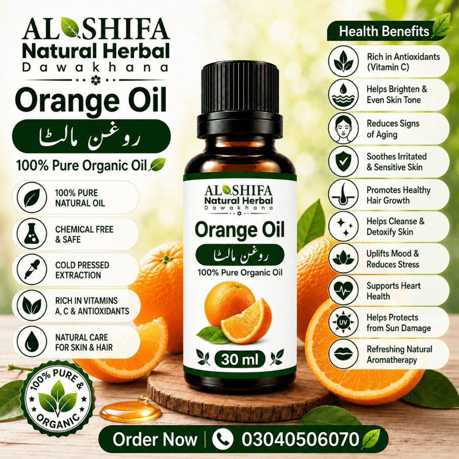 روغن مالٹا