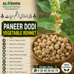 پنیر ڈوڈی/تخم حیات
