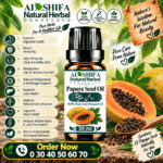 روغن پپیتا
